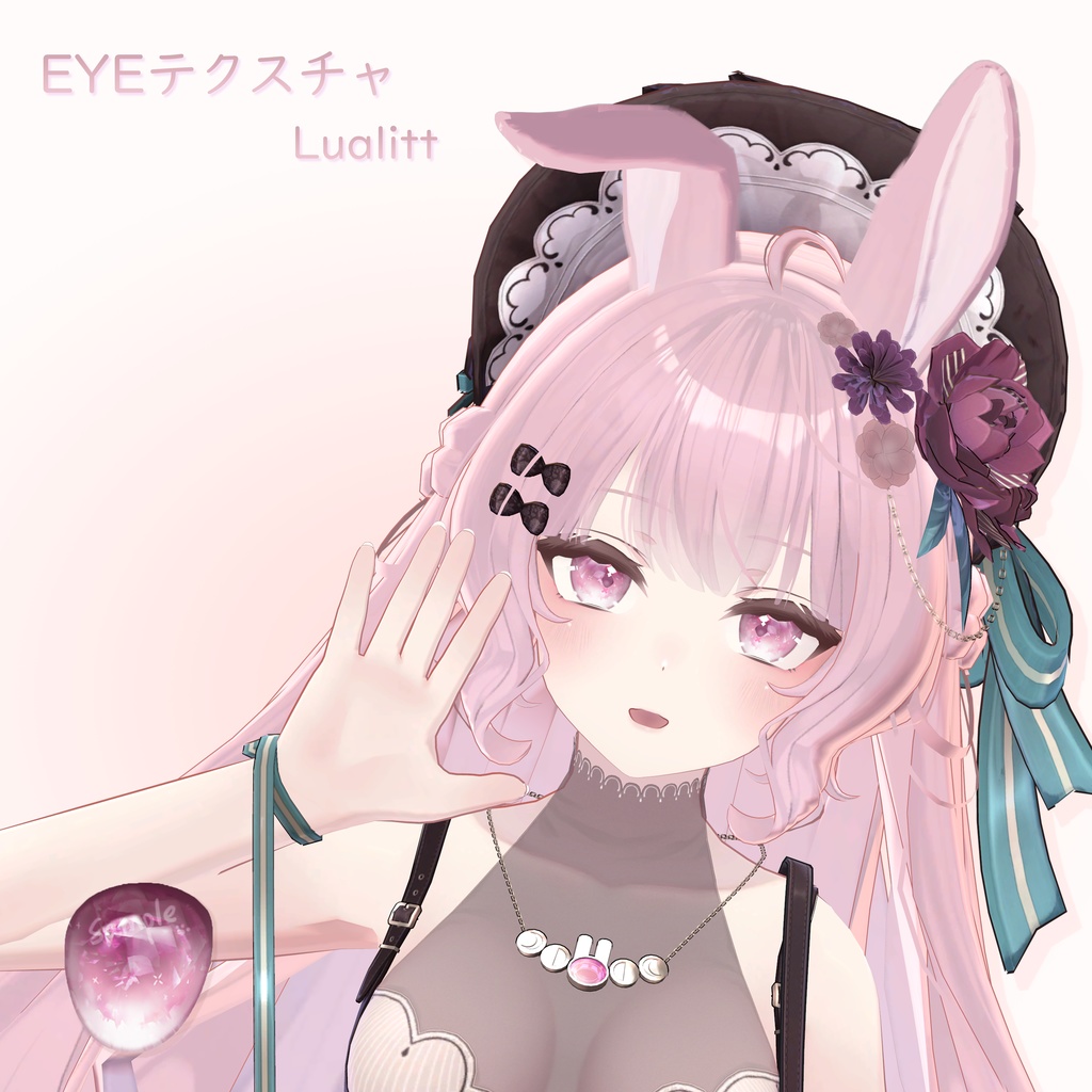 「ルーナリット専用」EYEテクスチャ