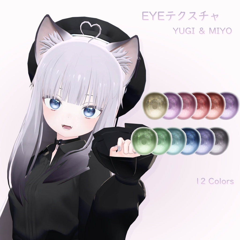 「ユギ ミヨ専用」EYEテクスチャ& MAKE UP