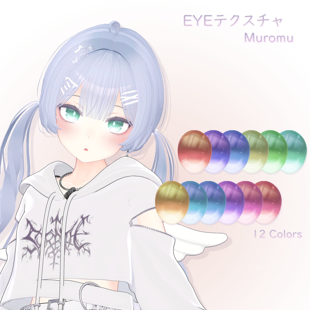 「むろむ専用」EYEテクスチャ& MAKE UP