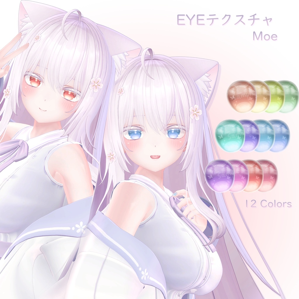 「萌 専用」EYEテクスチャ& ネイル