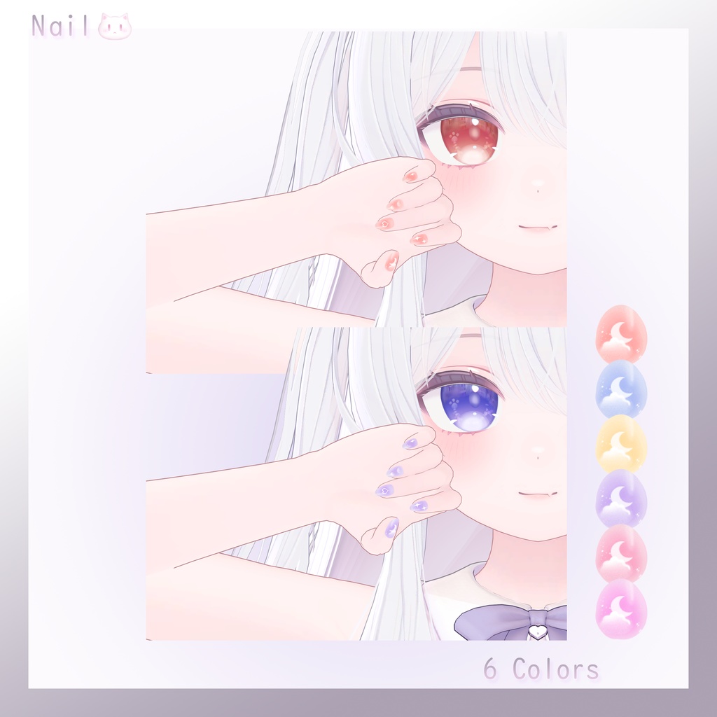 「ライム専用」EYEテクスチャ& ネイル