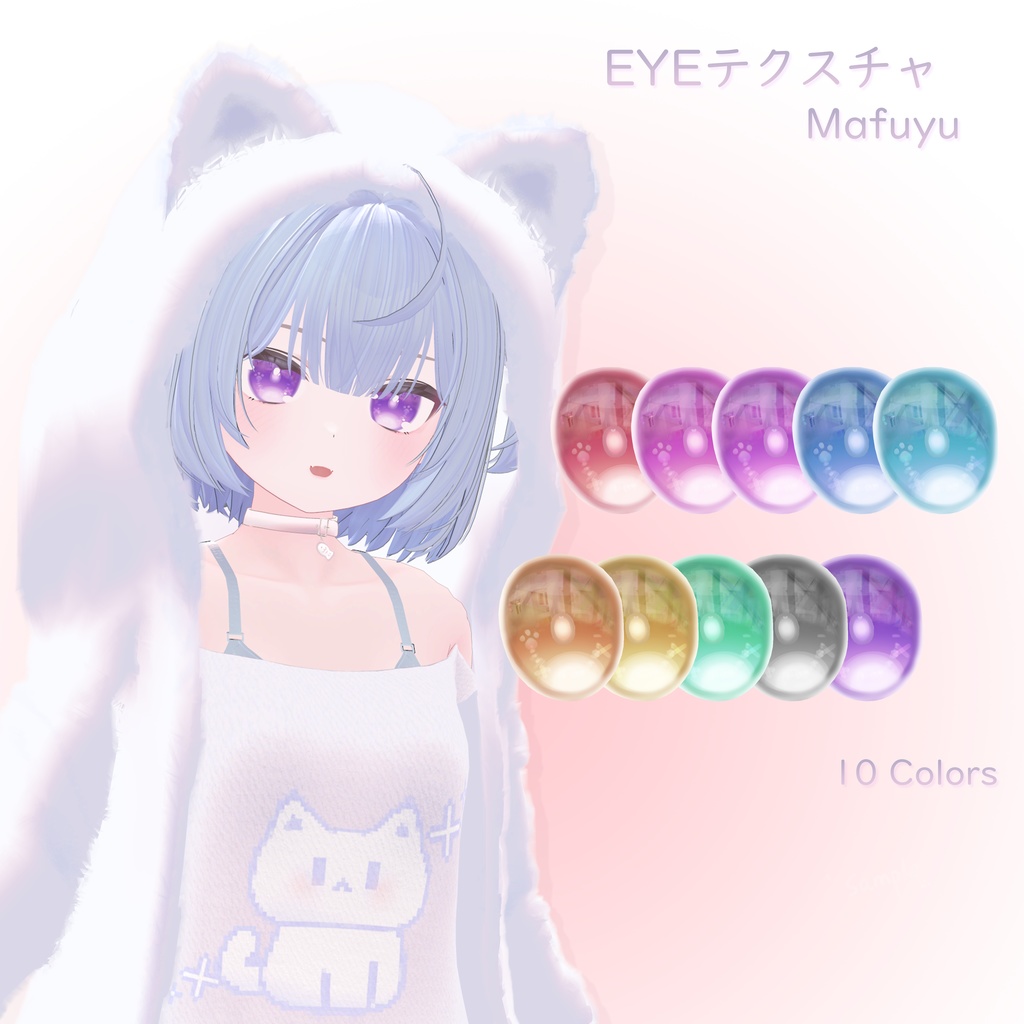 「真冬専用」EYEテクスチャ & ネイル & Neko Coat