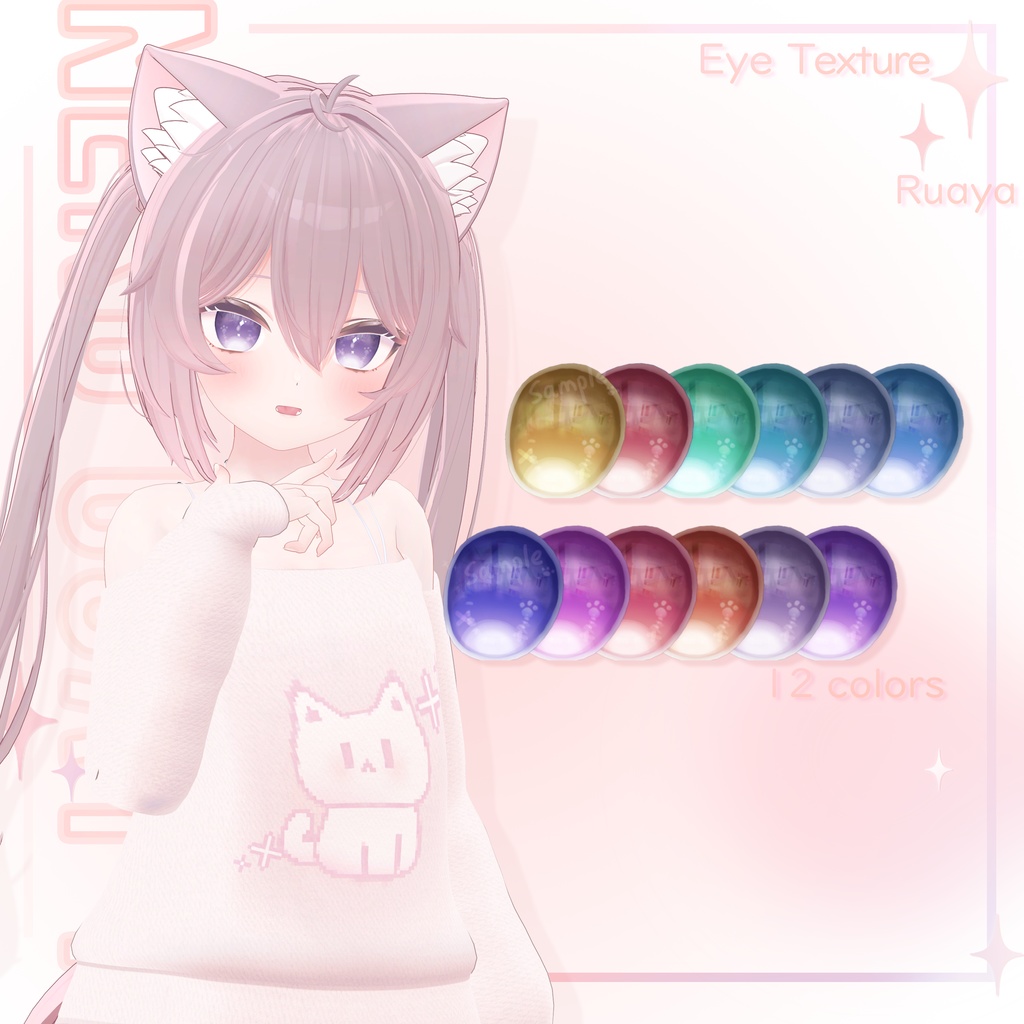 「ルーニャ専用」EYEテクスチャ & Neko Coat