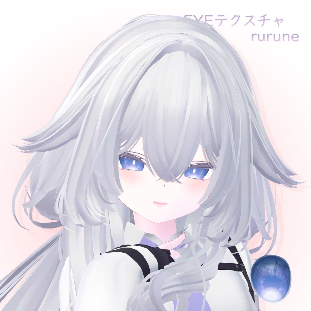 「ルルネ専用」EYEテクスチャ