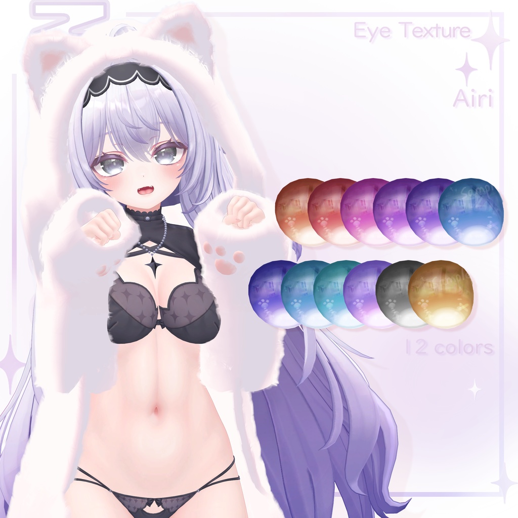 「愛莉専用」EYEテクスチャ & Neko Coat