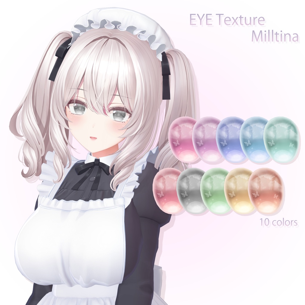 「ミルティナ専用」EYEテクスチャ