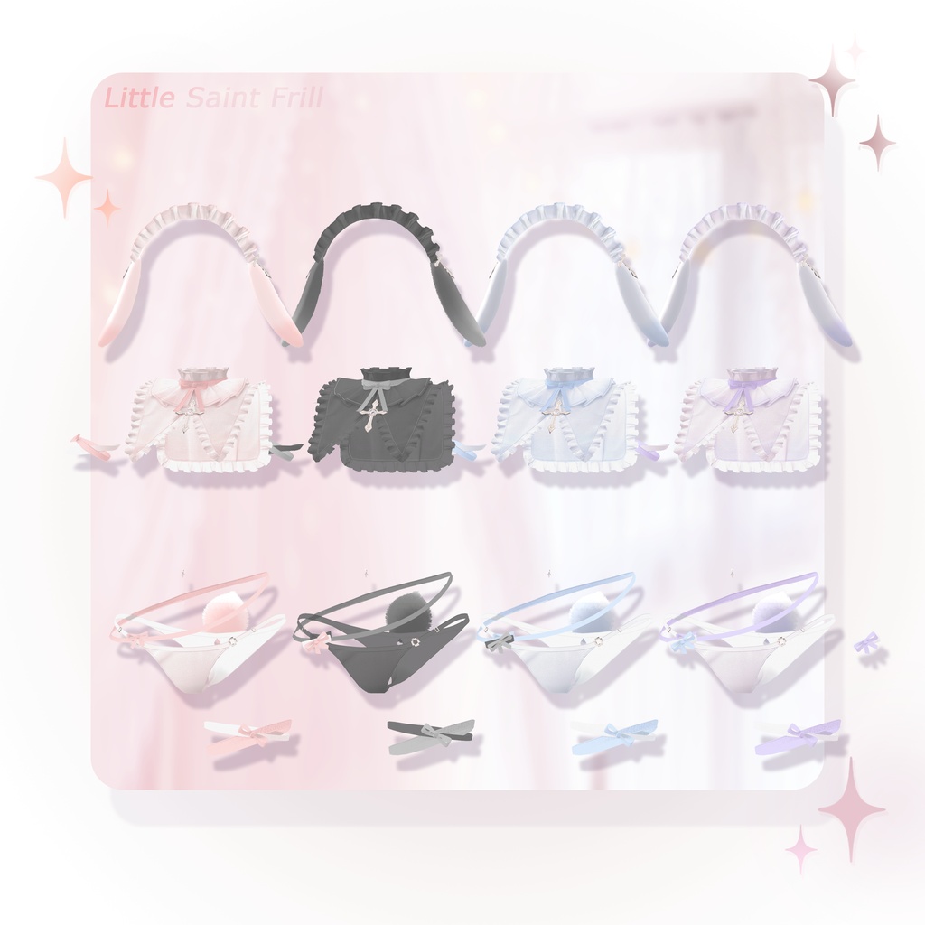 「 8アバター対応 」‧₊⁺ Little Saint Frill ‧₊⁺