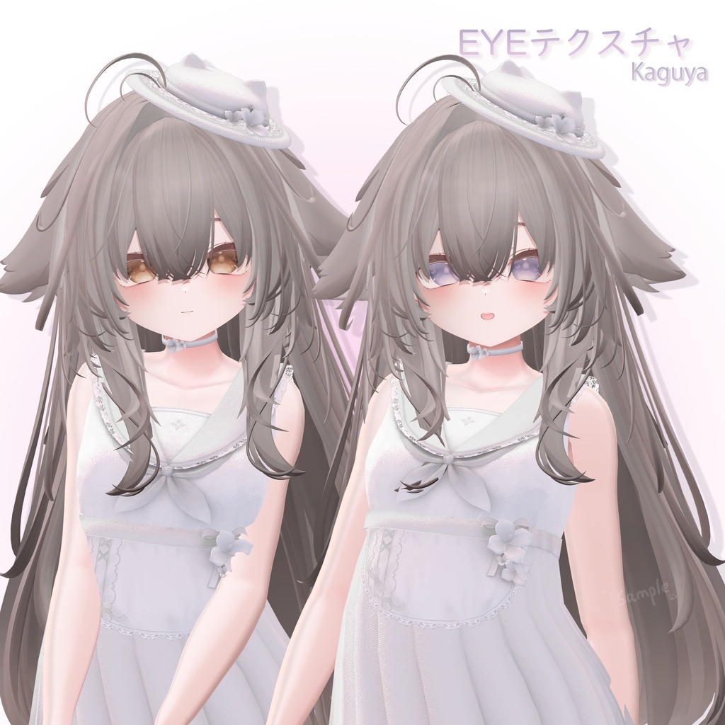 「輝夜専用」EYEテクスチャ