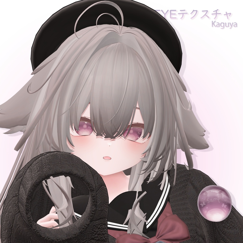 「輝夜専用」EYEテクスチャ