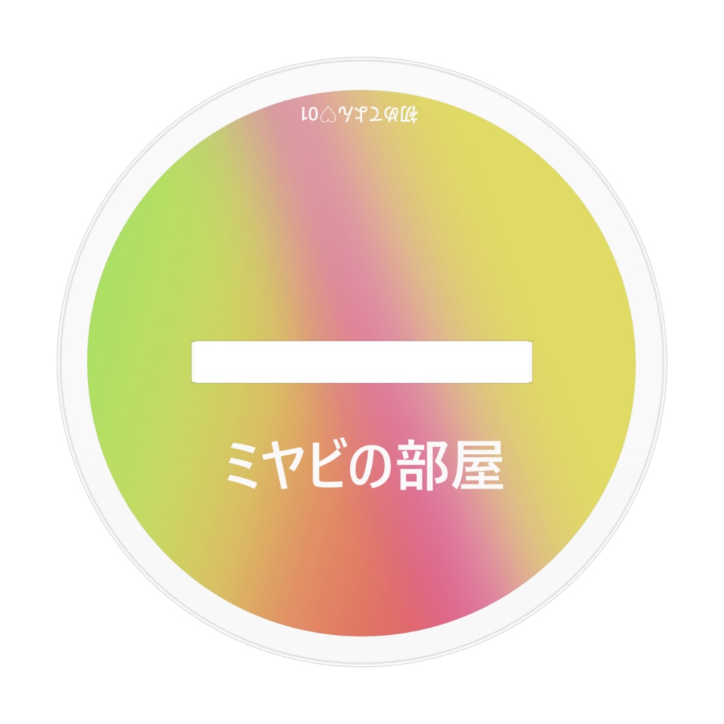 声色巡り〜【ミヤビの部屋】-三姉妹勢揃い❣️-アクリルスタンド
