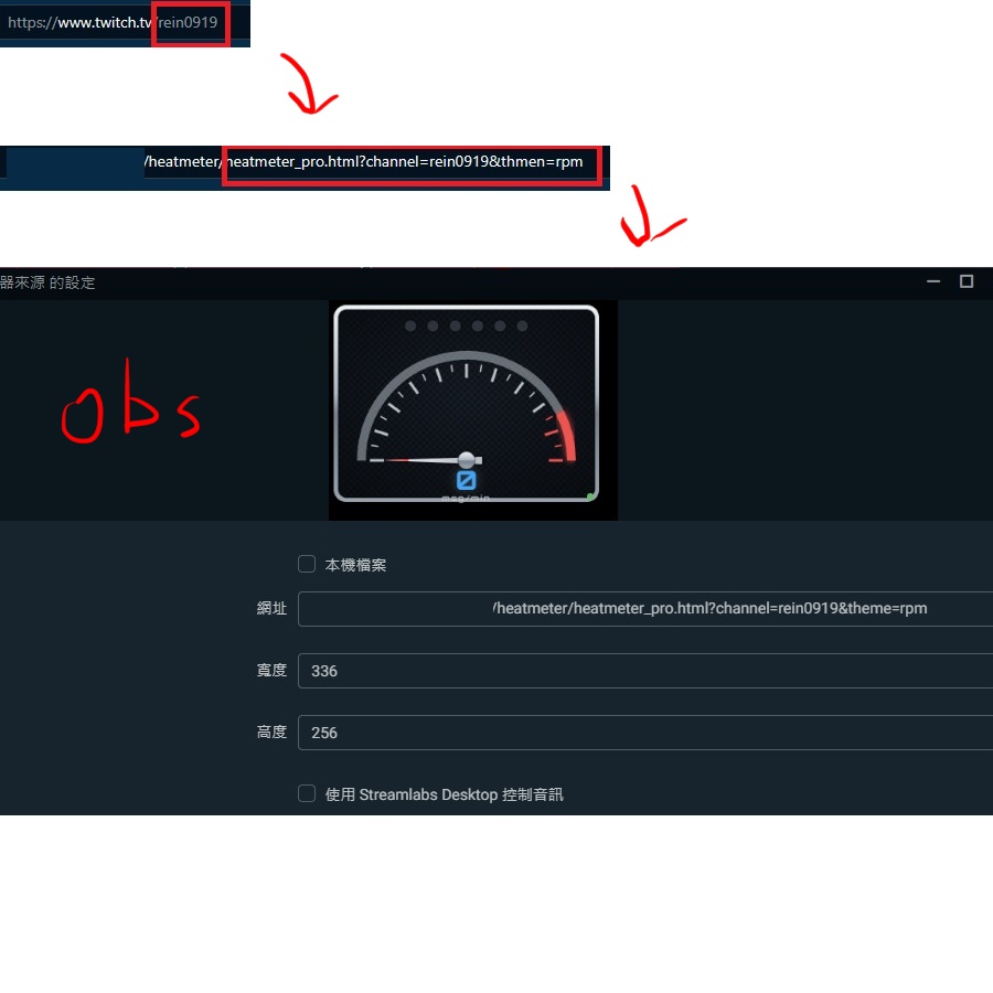 【無料】Twitch obs widgets チャットヒートメーター
