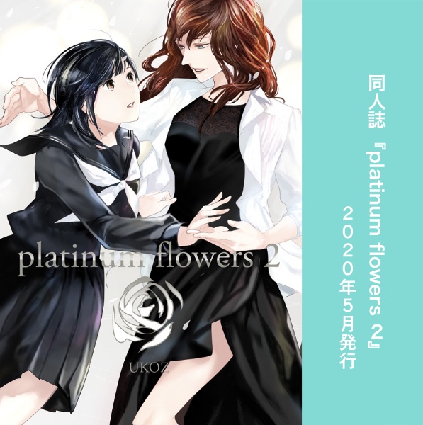 platinum flowers 2