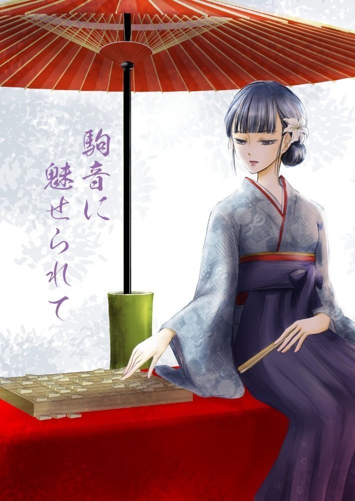 駒音シリーズ作品リスト