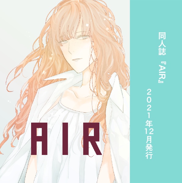 AIR