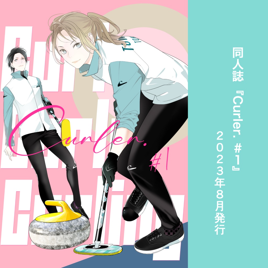 Curler. #1