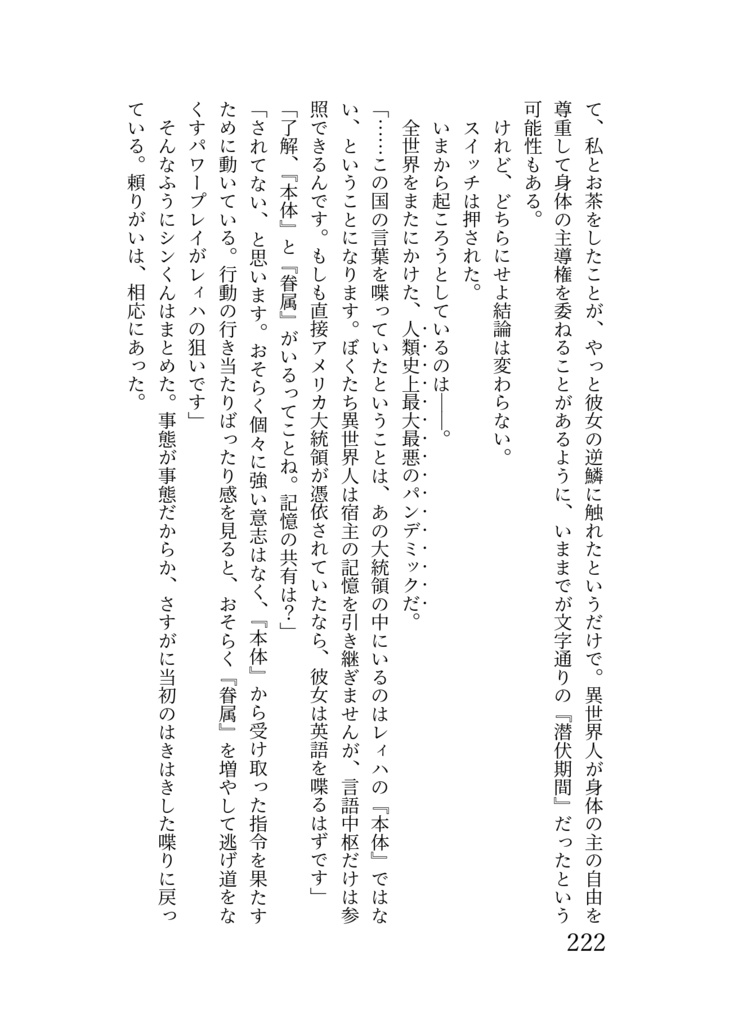 小柴ミラクルマルチバース