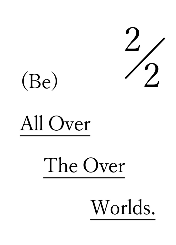 小柴ミラクルマルチバース