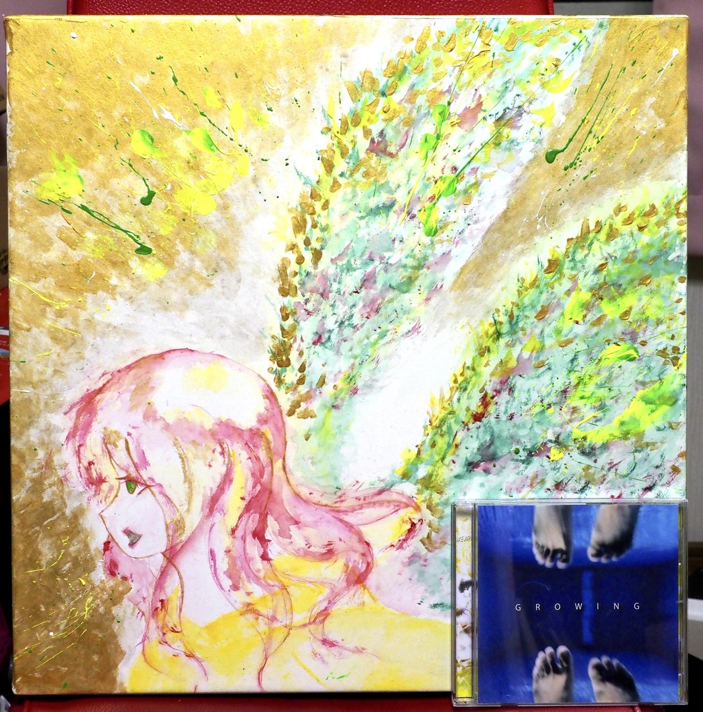 コンピレーションアルバム「growing」+アートワークス原画「閃光」