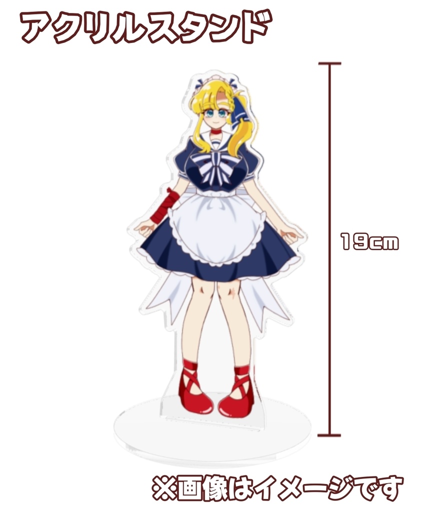 【恒常】でかい!古城りーみんアクリルスタンド