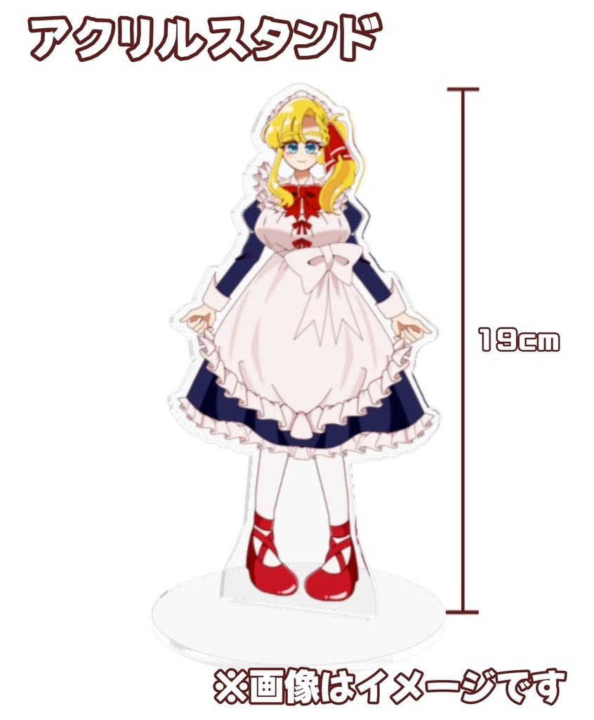 【恒常】でかい!古城りーみんアクリルスタンド