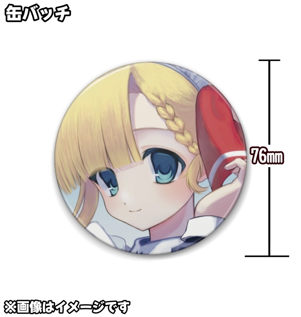 【限定/受注生産品】古城りーみん お誕生日グッズ 2026年