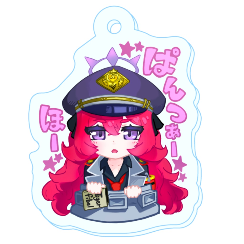 超無敵なイロハアクキー