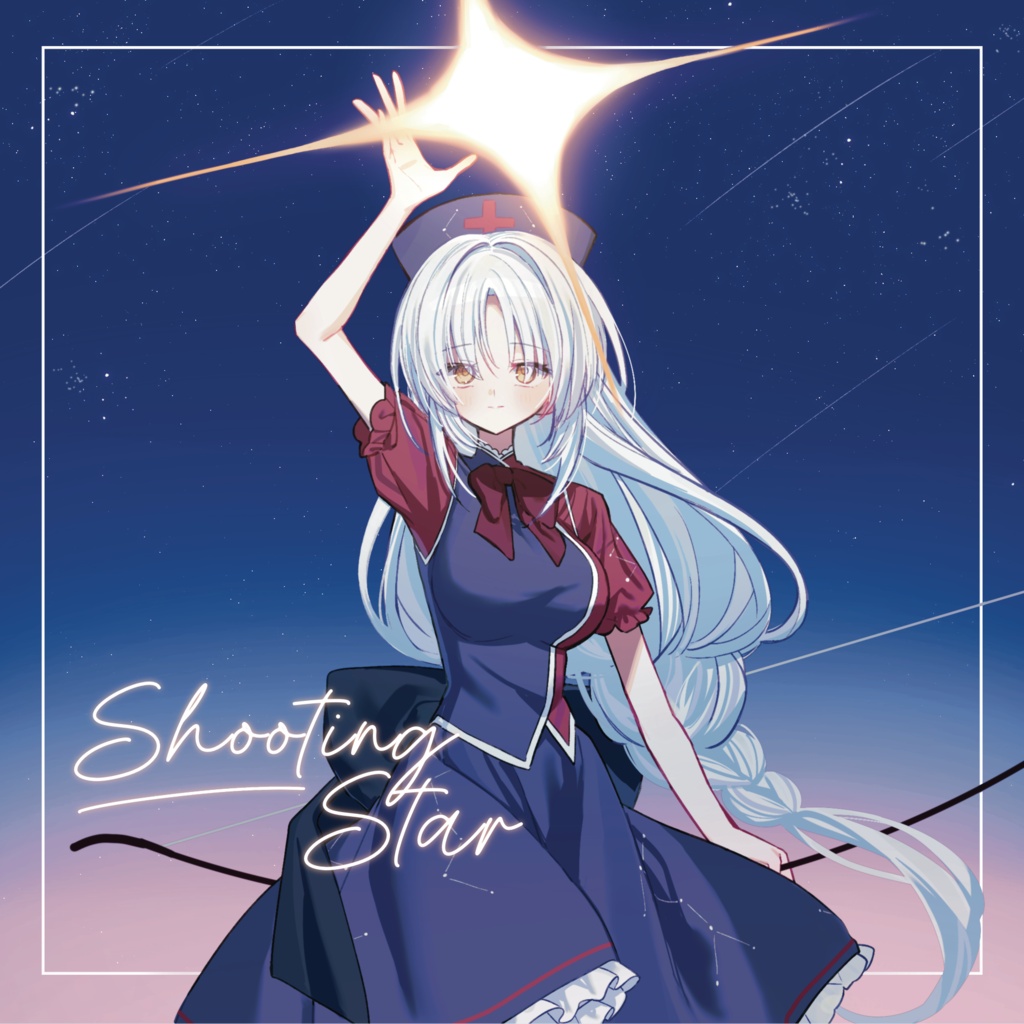 ShootingStar