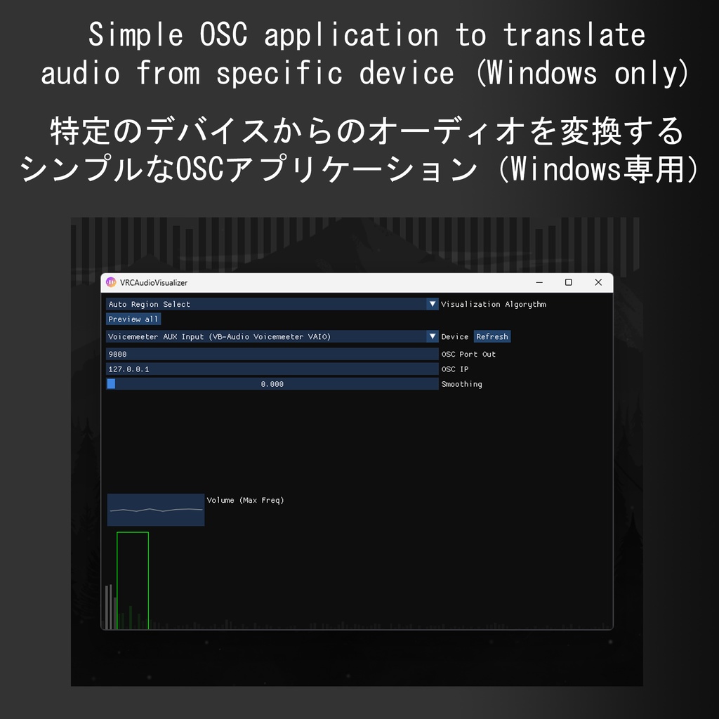 リアルタイムOSCサウンド&ハート&ボイスビジュアライザー / OSC Audio Visualizer