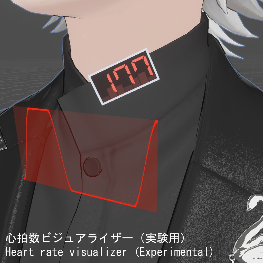 リアルタイムOSCサウンド&ハート&ボイスビジュアライザー / OSC Audio Visualizer