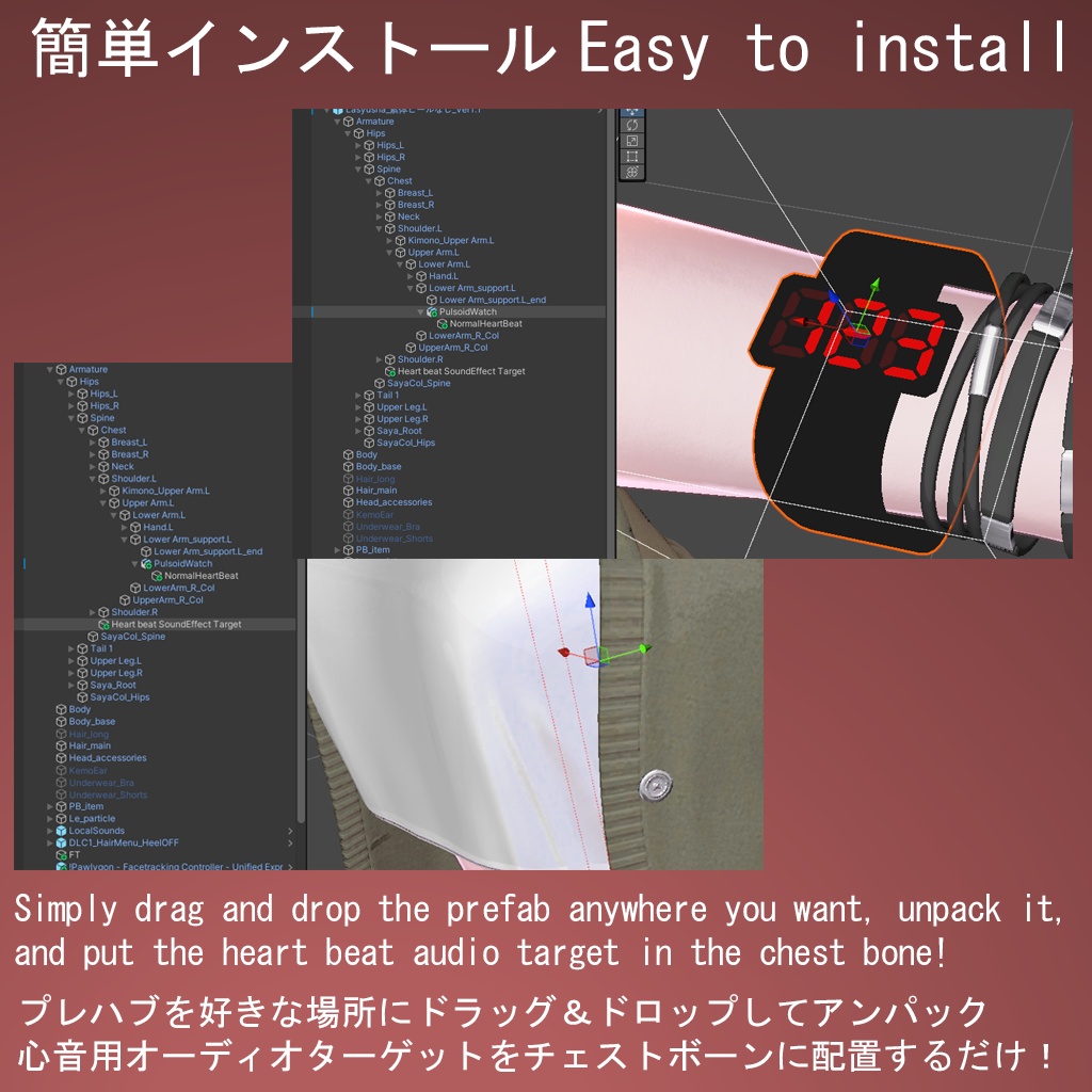 FREE HeartRate VRChat用 心拍数ディスプレイシステム