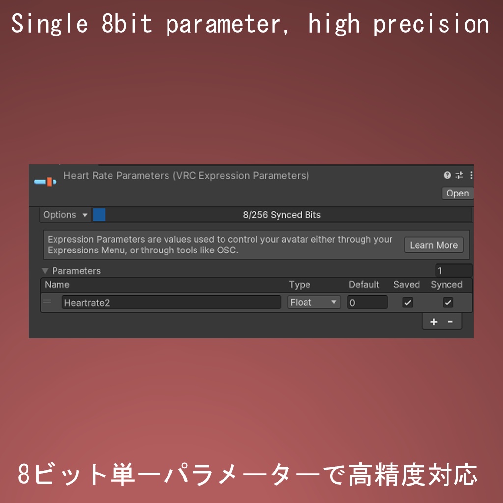FREE HeartRate VRChat用 心拍数ディスプレイシステム