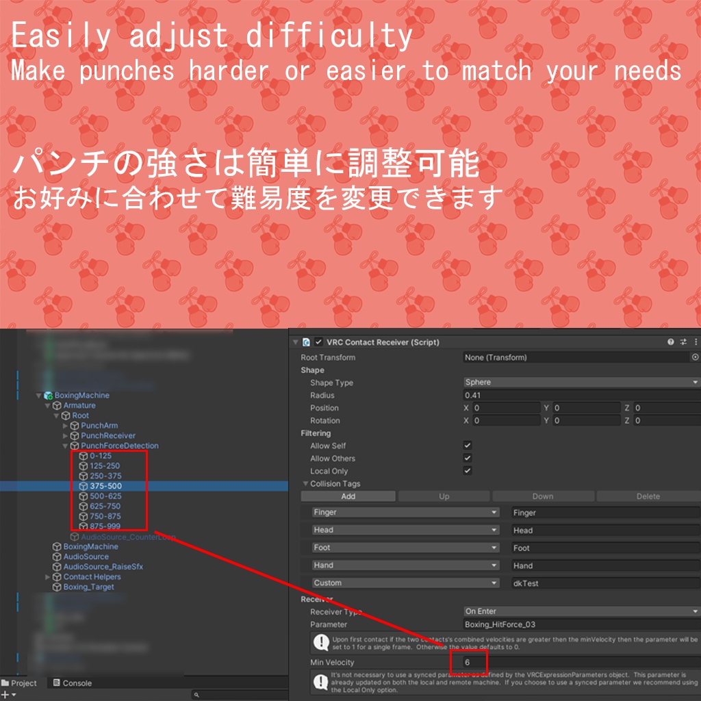 VRChat ボクシングマシン / Boxing Machine