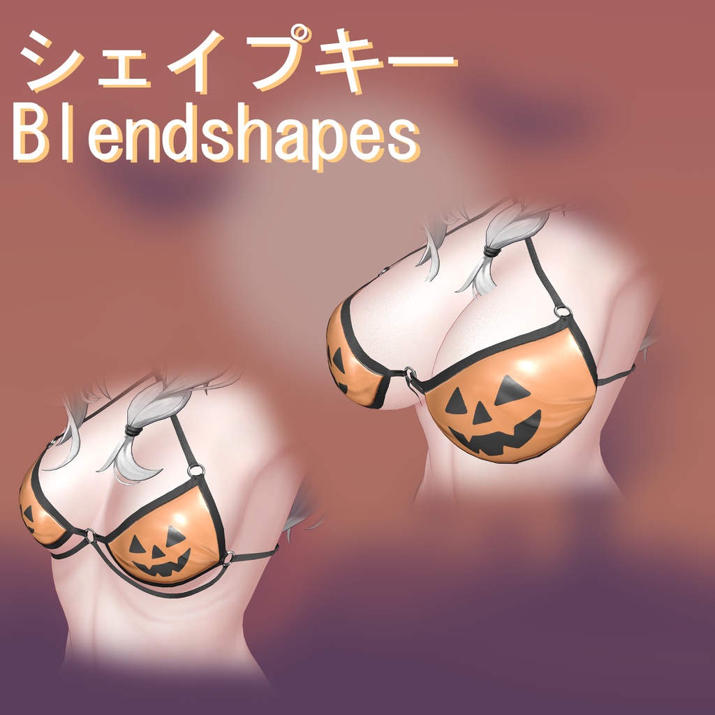 【ラシューシャ更新】【13アバター対応】 🎃ジャック・オー・チャーム (Jack-O'-Charm) ビキニセット