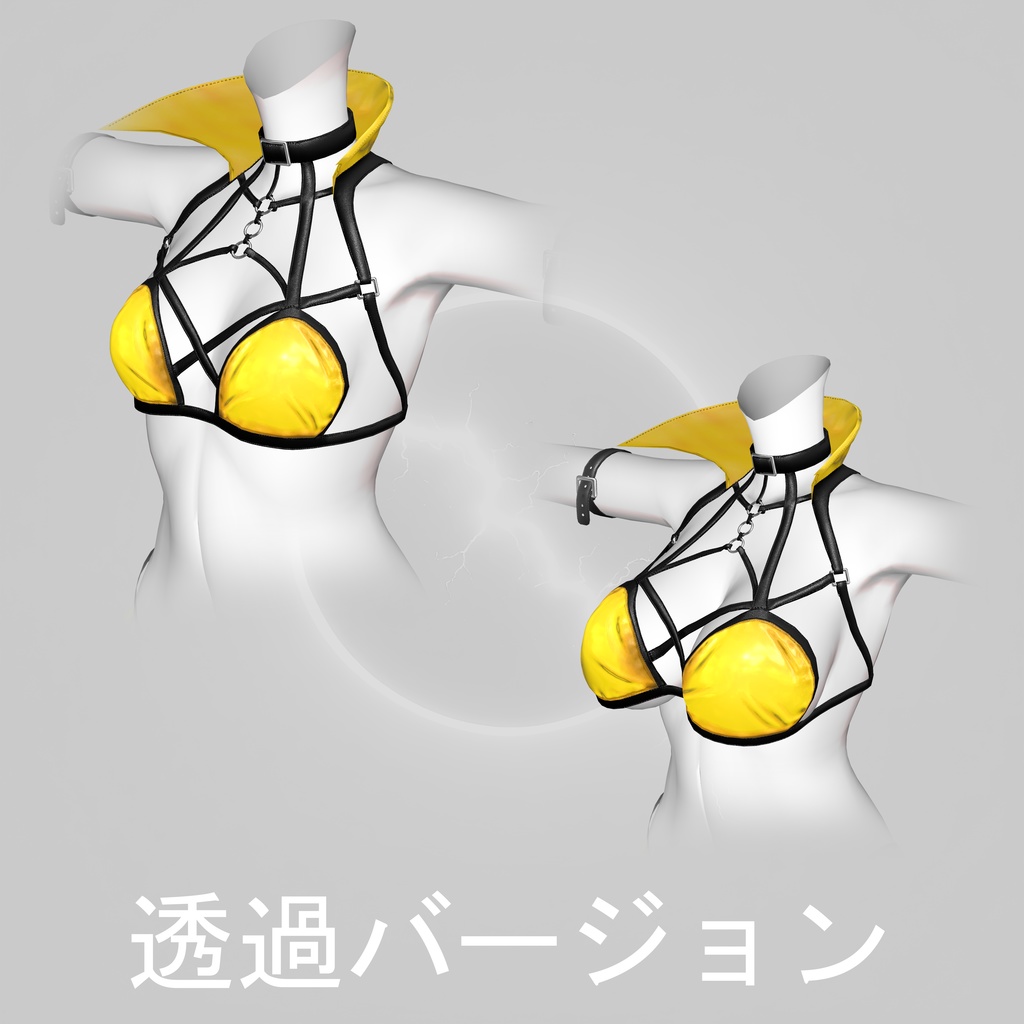 【ルミナ更新】 【12アバター対応】🌑エクリプスブレイカ ( Eclipse Breaker )