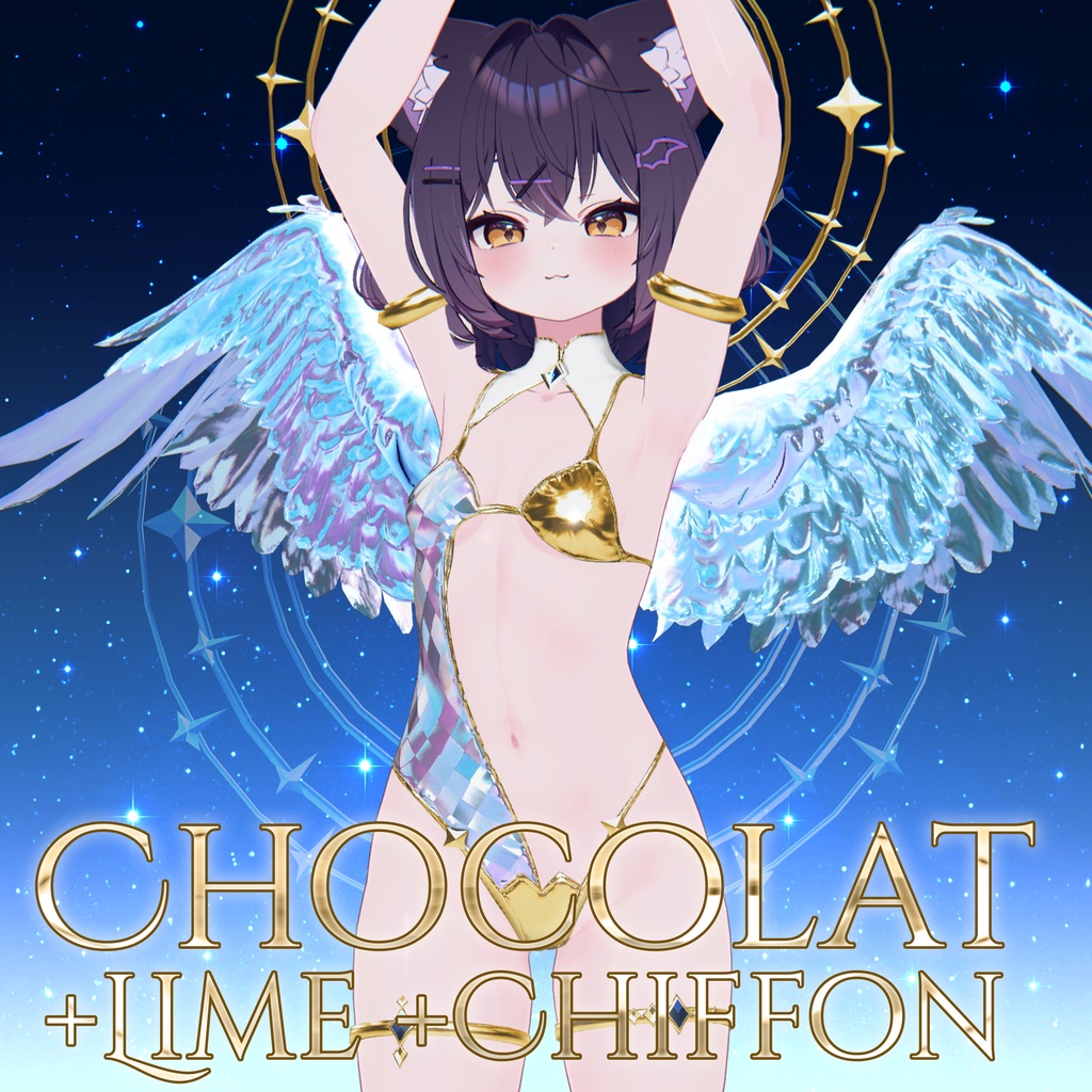 【16アバター対応】 💫 Auralis(オーラリス)