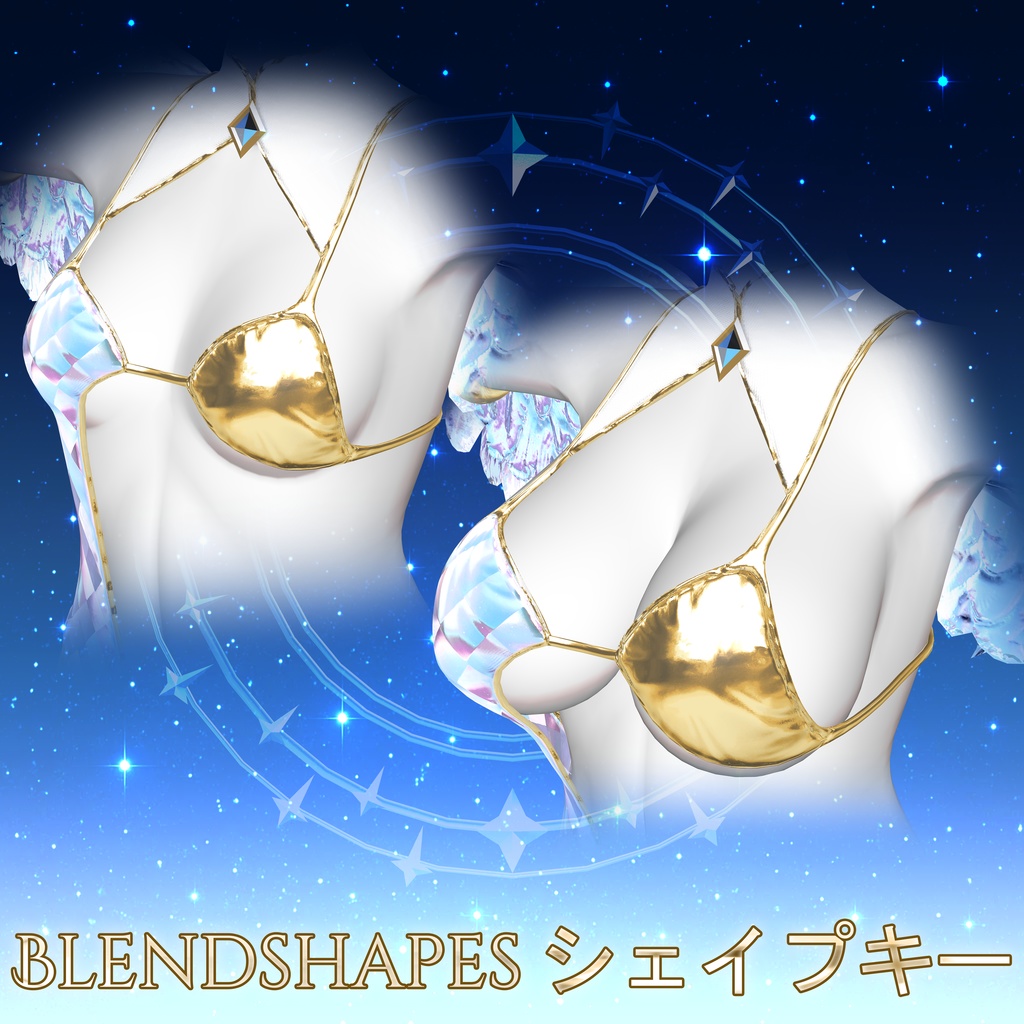 【16アバター対応】 💫 Auralis(オーラリス)