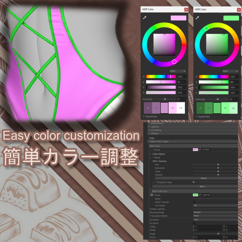 【SALE🔥】 【19アバター対応】 🍫Choco Doll