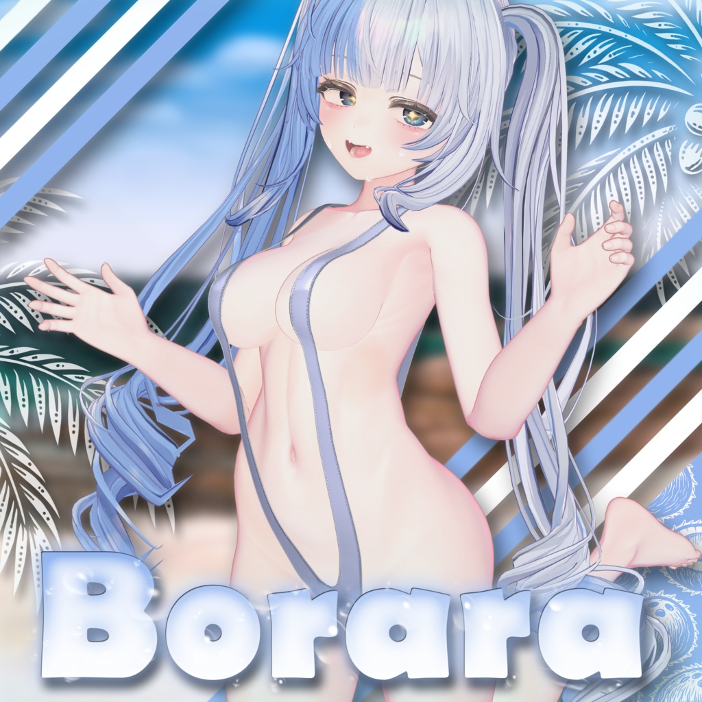 【21アバター対応】 💦Borara