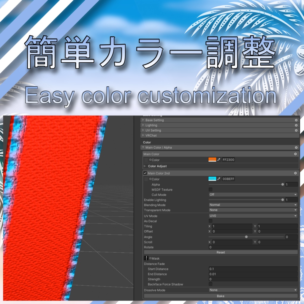 【21アバター対応】 💦Borara