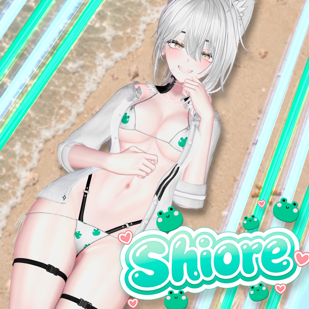 【🔥SALE 】【25アバター対応】🐸Shiore