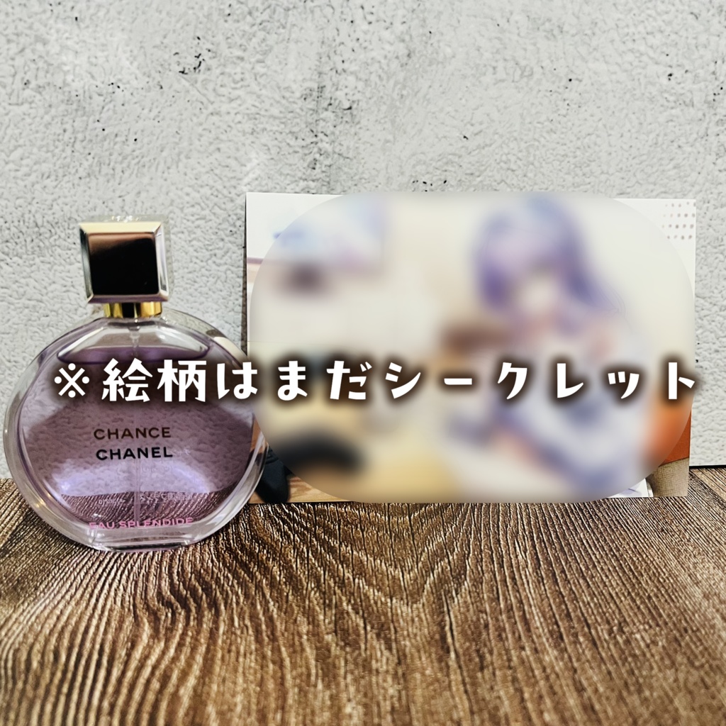 【数量限定】クリスマス&お正月ポストカード