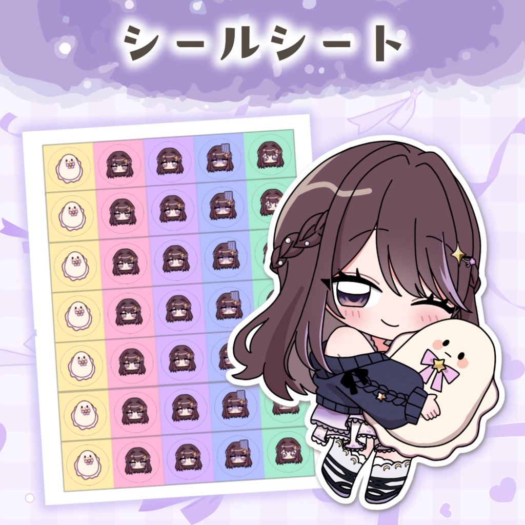 【追い購入専用】3Dお披露目記念グッズを複数ほしい方用【2点目以降】