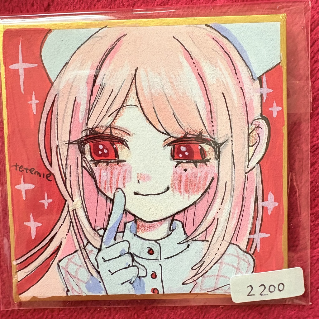 ファンホ豆色紙