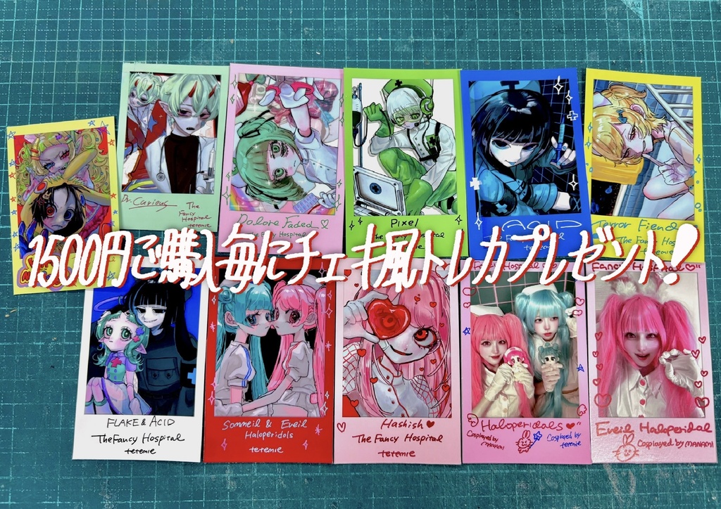 TheFancyHospitalキャラ原画ポストカード