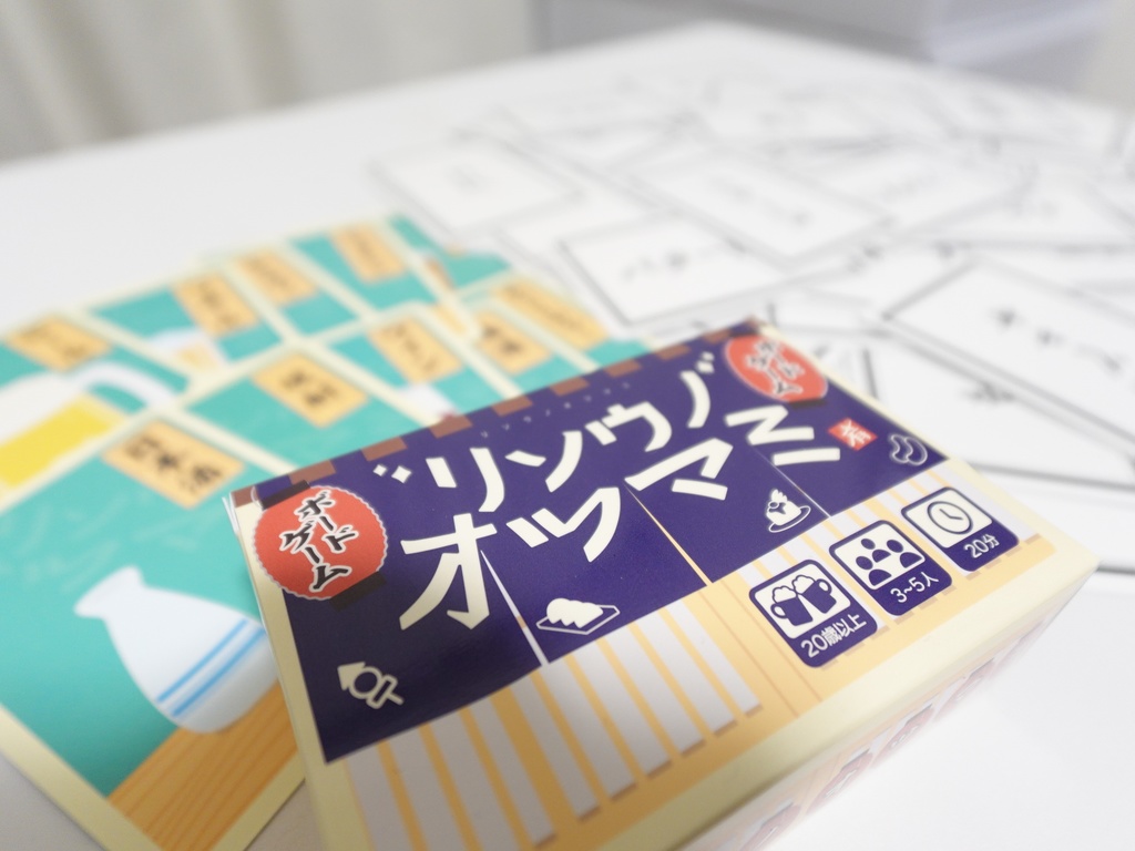 リソウノオツマミ（箱痛み）