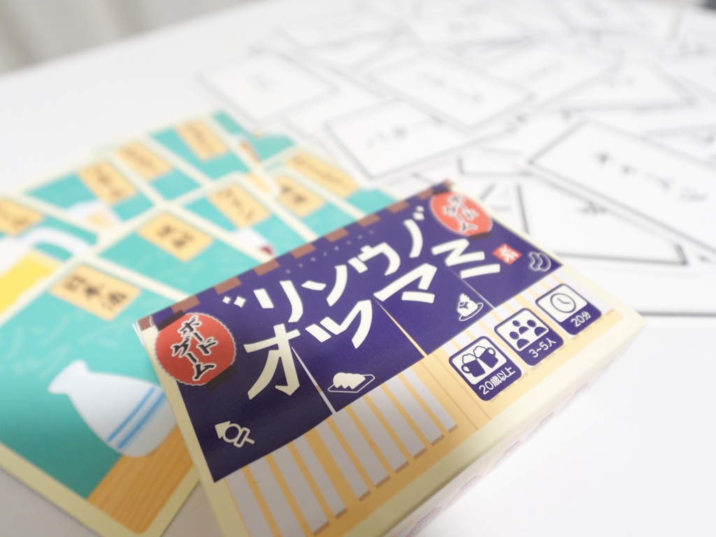 リソウノオツマミ