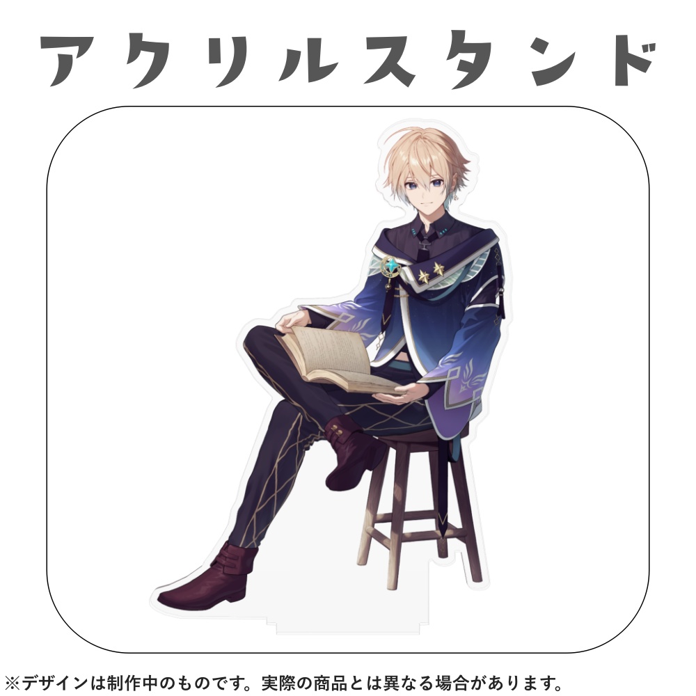 【期間限定受注生産 5/5～5/14まで】アクリルフィギュア２