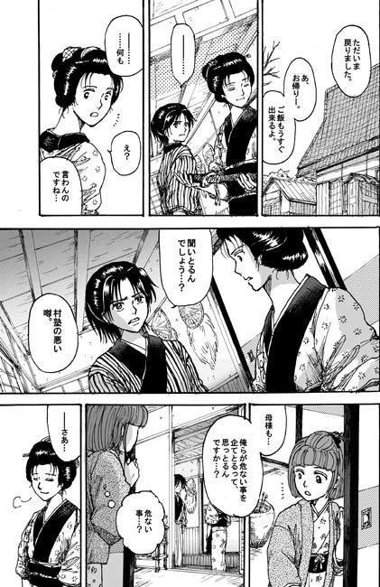 パーフェクト・スター