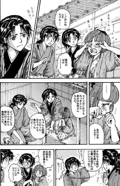 パーフェクト・スター