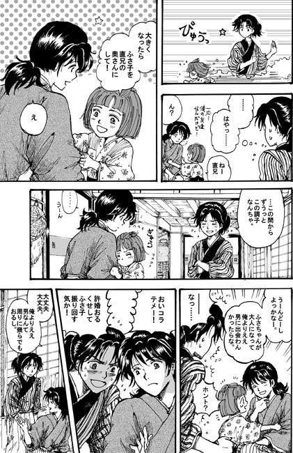 パーフェクト・スター